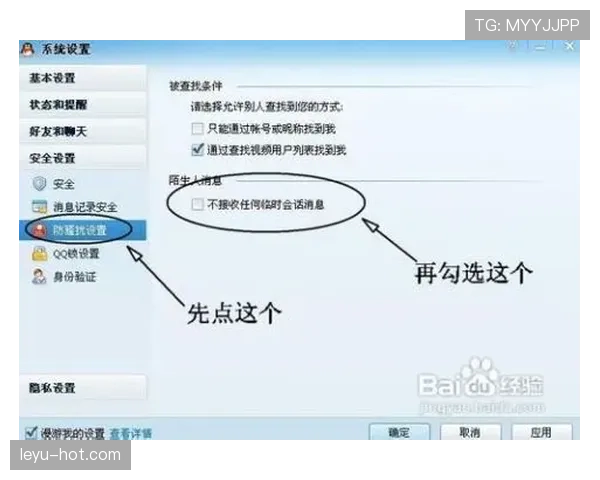 从零开始学防守:深入解析“防守圆柱体扩展规则”的实战应用技巧 从零开始学防守:深入解析“防守圆柱体扩展规则”的实战应用技巧