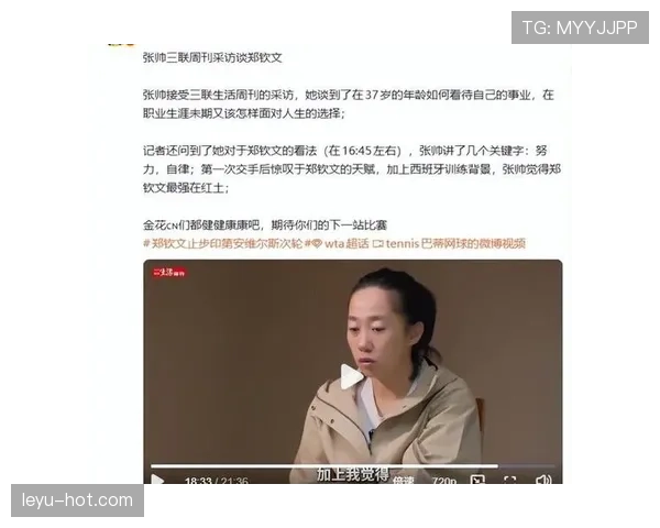 张帅又在训练场啃能量棒，这自律劲儿真让人怀疑她是不是偷偷装了永动机