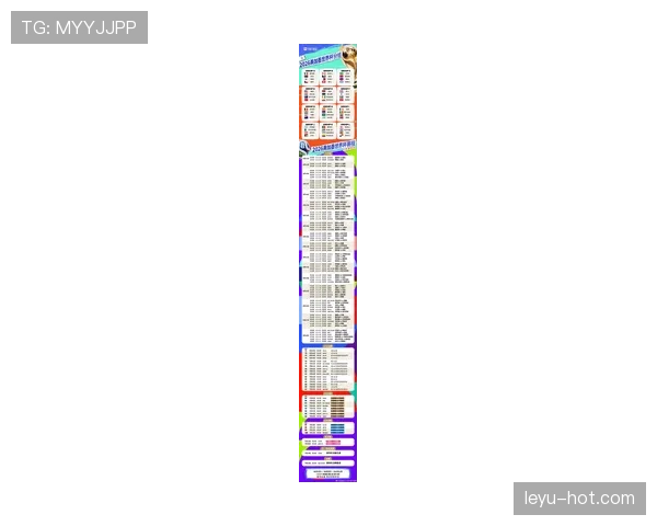 伊朗2026世界杯小组赛赛程分析与出线形势预测