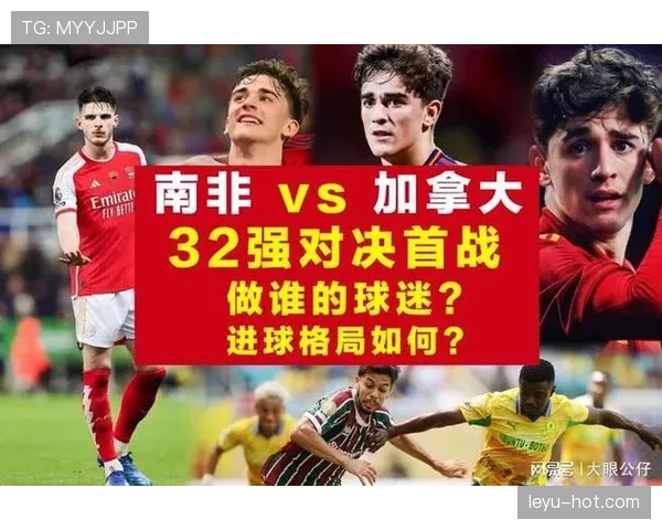 世界杯A组第二名确定:南非4分晋级世界杯32强 世界杯A组第二名确定:南非4分晋级世界杯32强
